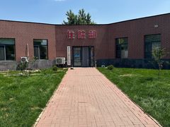-派美特宠物医院·核磁CT·骨科肿瘤·疑难转诊(沈农禾丰店)