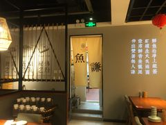 大堂-鱼谦脆皮烤鱼(北一路万达店)