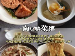 -南京大牌档(夫子庙老门东店)