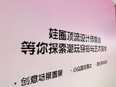 -上海K11购物艺术中心
