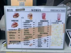 -蛋先生·爆蛋吐司(天一广场店)