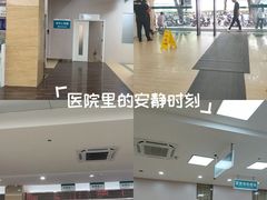 -广州仁爱天河医院