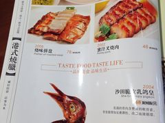 -頂好酒家·经典粤菜(海信广场店)