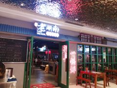 门面-老湖南·河鱼一锅鲜(兆禾里店)