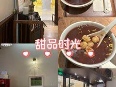 -彬媽糖水(侨鑫国际店)