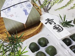 -阮大兴糕团(日月光中心店)
