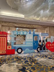 -宝格利廷宴会艺术中心(南商店)