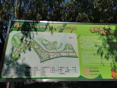 -北戴河集发农业梦想王国