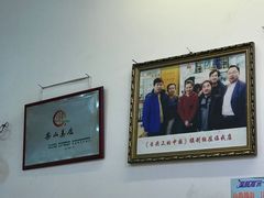 大堂-海汇源老烧麦店(东大街总店)