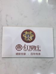 -LOVE SHINE婚纱·红鼎庄龙凤褂·妈妈装定制