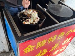 -孙氏梅花糕(马台街)
