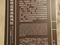 -天一阁博物院