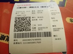 -大地影院(上海南汇店)