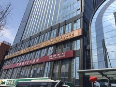 南铂壹号大酒店-南铂壹号(天童南路店)