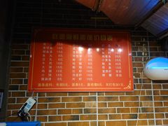 菜单-赵璐海鲜面馆(德行路店)