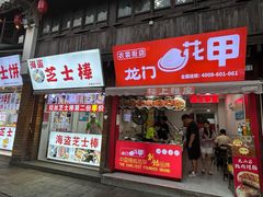 -衣裳街历史文化街区