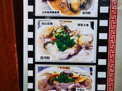 -荔林食店(西华路店)