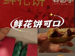 -芸山季·云南山珍菌火锅(南翔印象城MEGA店)