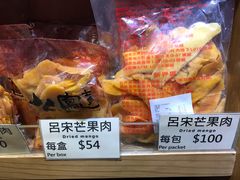 -上海么凤(赫德道店)