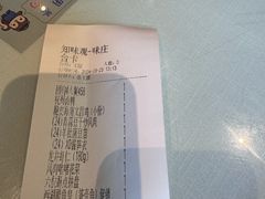 -知味观·味庄(杨公堤店)