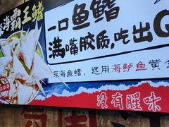 -龙厂长老火锅(抚琴店)