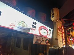 -帝一铭家宴(板塘店)