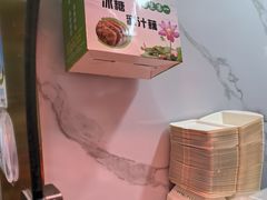 -蜜汁藕(三七八巷店)