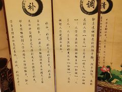 -清和浴