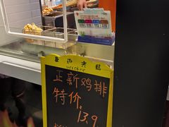 -正新鸡排·炸鸡烧烤(中原店)