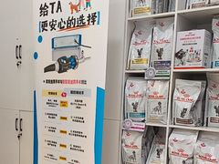 -申普宠物医院·眼科·心内科·影像科(普陀分院)
