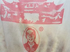 -眼镜粑粑