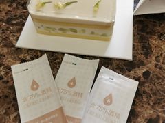 -积慕Cake(解放大道店)