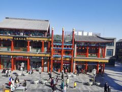 -星巴克臻选(北京前门大街店)