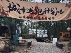 -虞山风景区