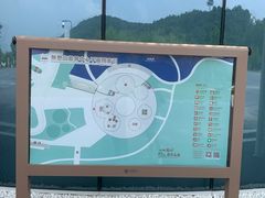 -南京市无想山景区