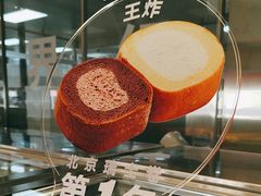 -红花点心局(大观园店)