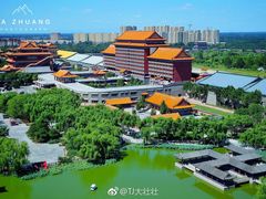 -大明幻境第一城