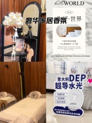 点击看大图 -东森自然美.INDIBA.美容SPA.皮肤管理
