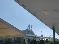 -德宏芒市国际机场