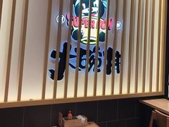 -熊吞·大碗丼烧肉饭(西市场嘉华店)