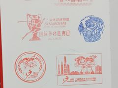 -上海体育博物馆