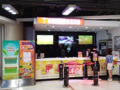 -金逸影城(中关村店)