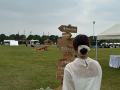 -云幽谷旅游区