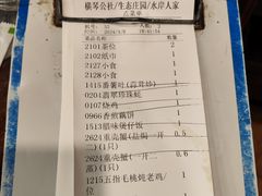 -横琴公社餐厅