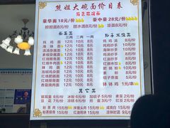 -奎星楼街