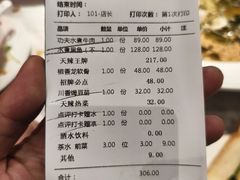 -天辣(金桥啦啦宝都店)