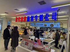 -红星前进面包牛奶公司(君太店)