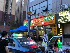 门面-黔豆园豆米火锅·野菜馆(都匀二店)