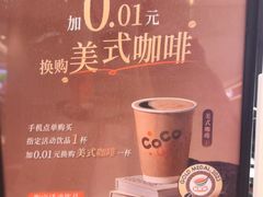 -杭州西湖银泰百货