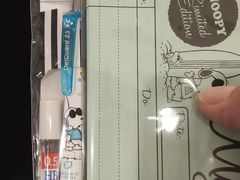 -伊东屋(本店)